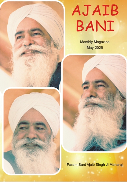 May magazine